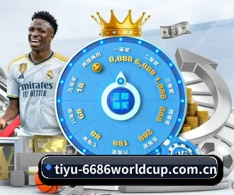 6686体育球网 APP