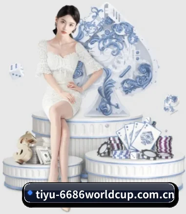 6686体育球网 APP 界面