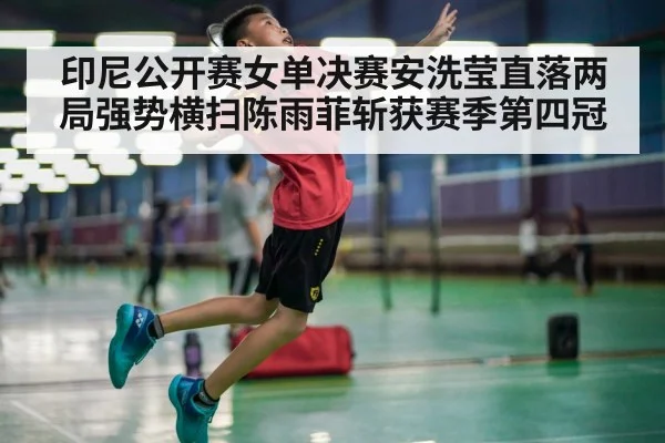 badminton player smash